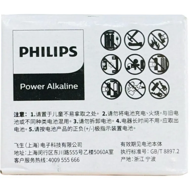 Philips LR03 P20BX AAA Alkaline Batteries – 20 Pieces — photo 3